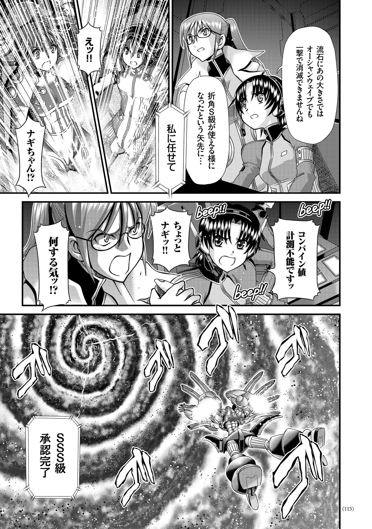 [Zummy] JK輪姦孕み堕ち [DL版]
