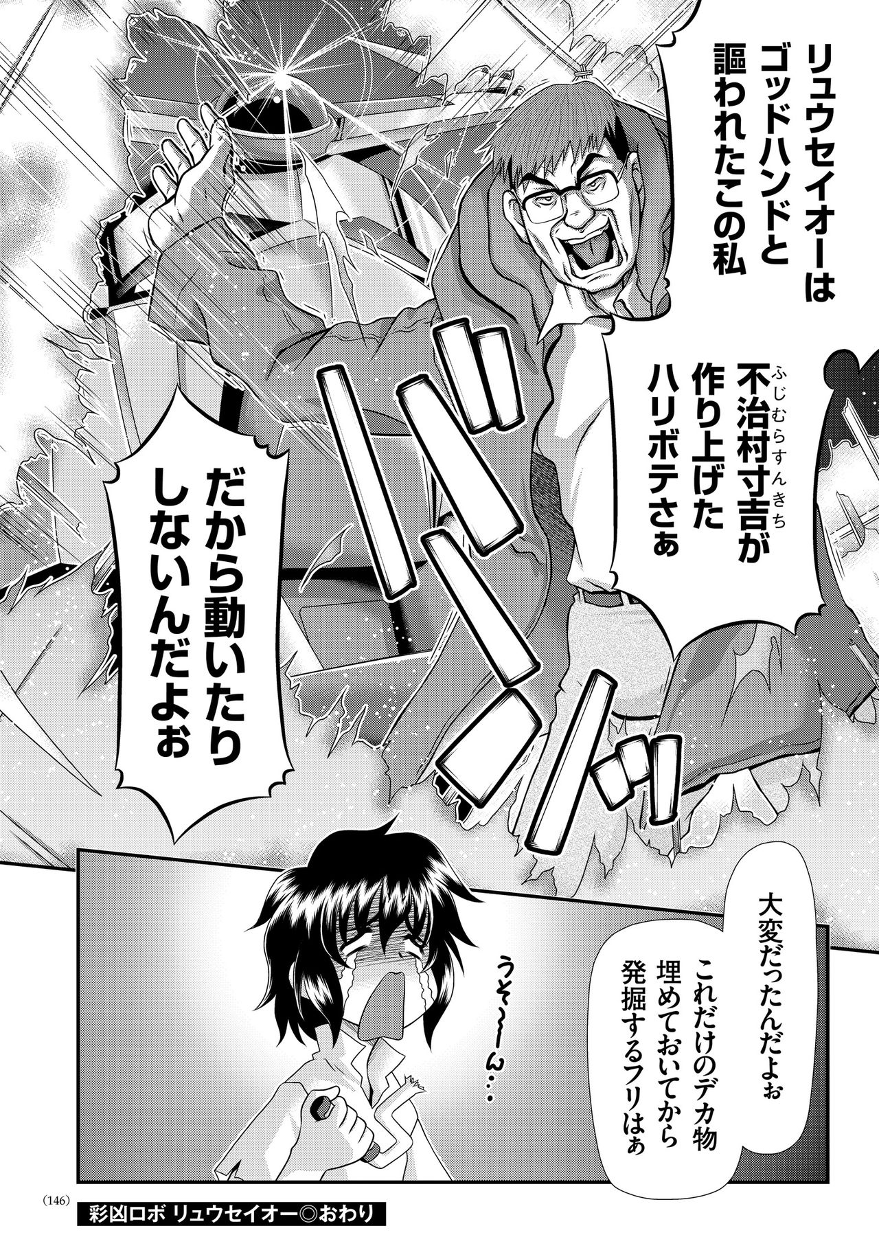 [Zummy] JK輪姦孕み堕ち [DL版]