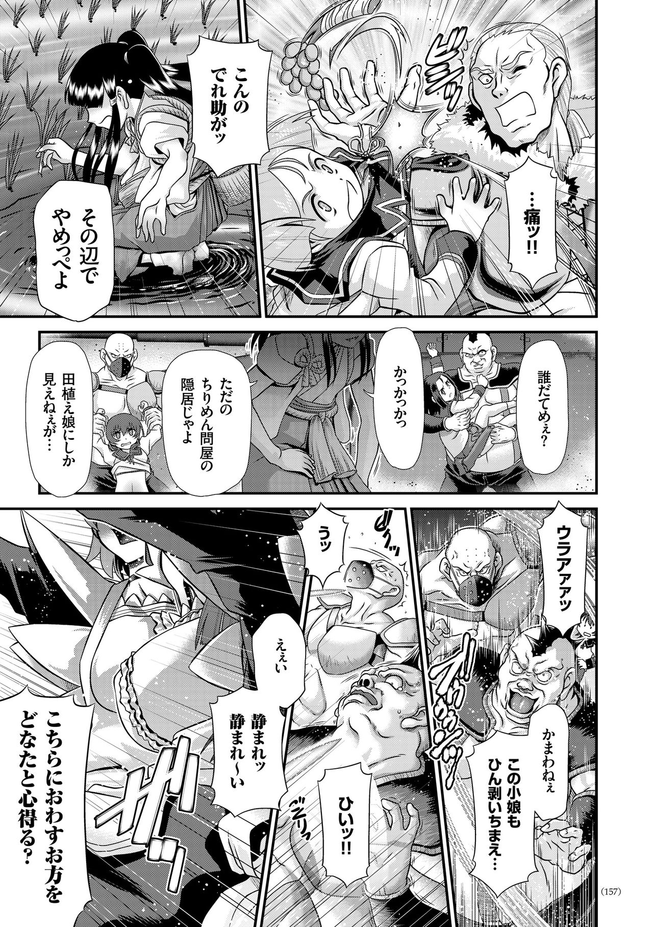 [Zummy] JK輪姦孕み堕ち [DL版]