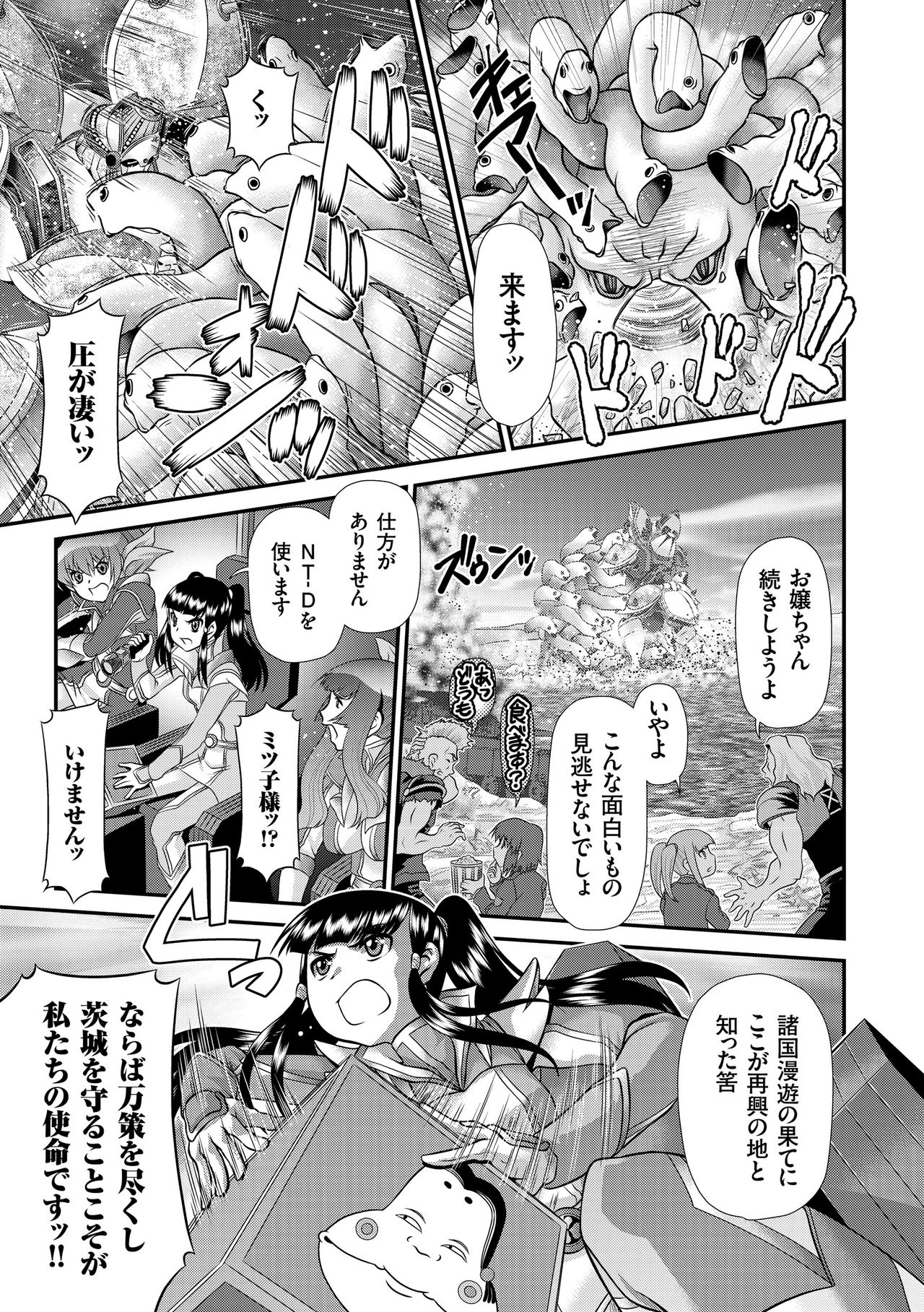 [Zummy] JK輪姦孕み堕ち [DL版]