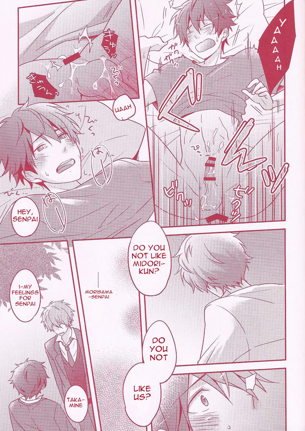 (brilliant days4) [POET (ポコス)] 高峯くんちのおなすくん (あんさんぶるスターズ!) [英訳]