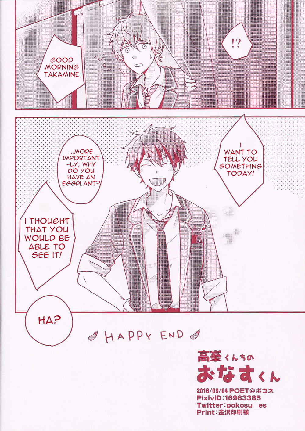 (brilliant days4) [POET (ポコス)] 高峯くんちのおなすくん (あんさんぶるスターズ!) [英訳]