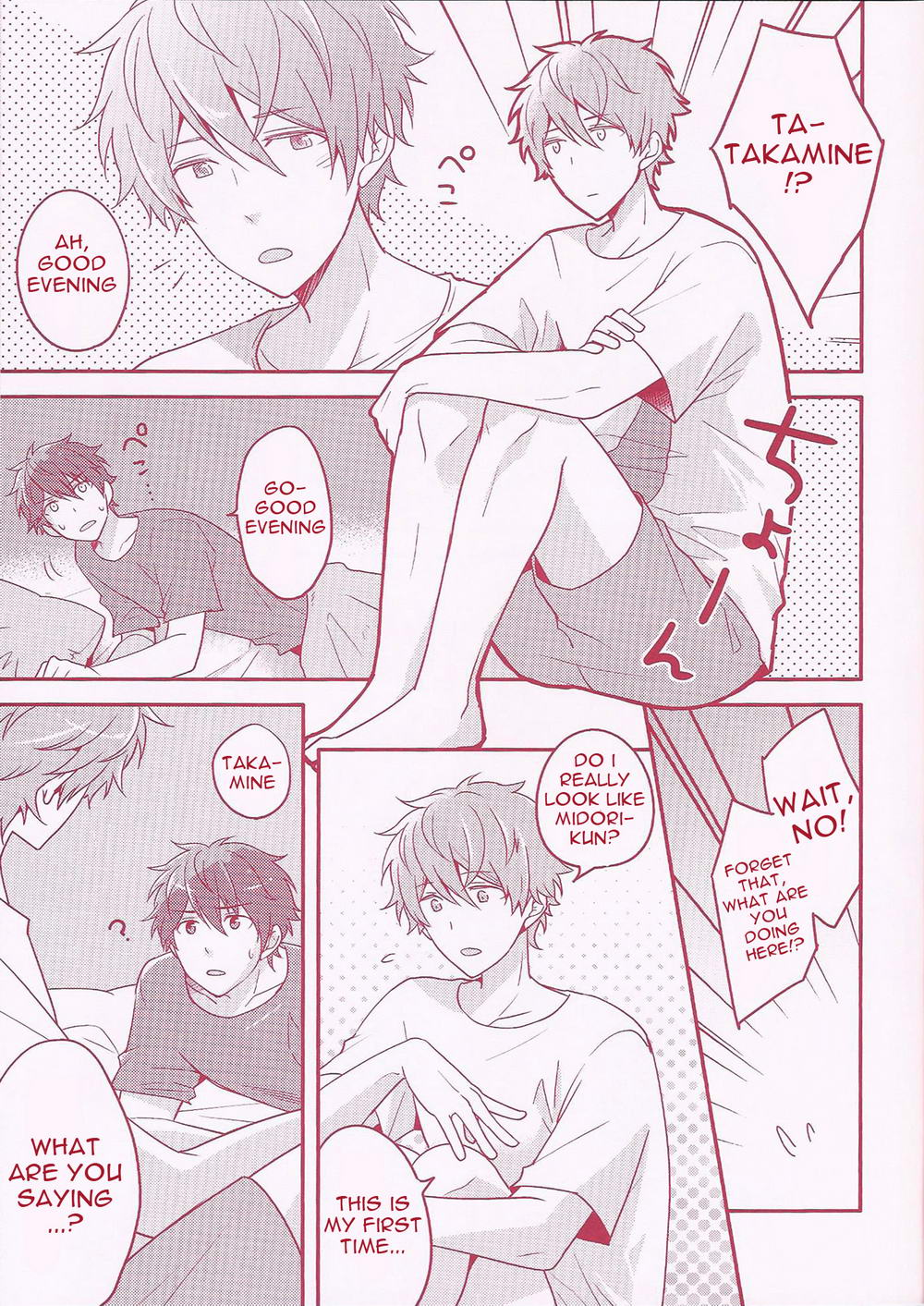 (brilliant days4) [POET (ポコス)] 高峯くんちのおなすくん (あんさんぶるスターズ!) [英訳]