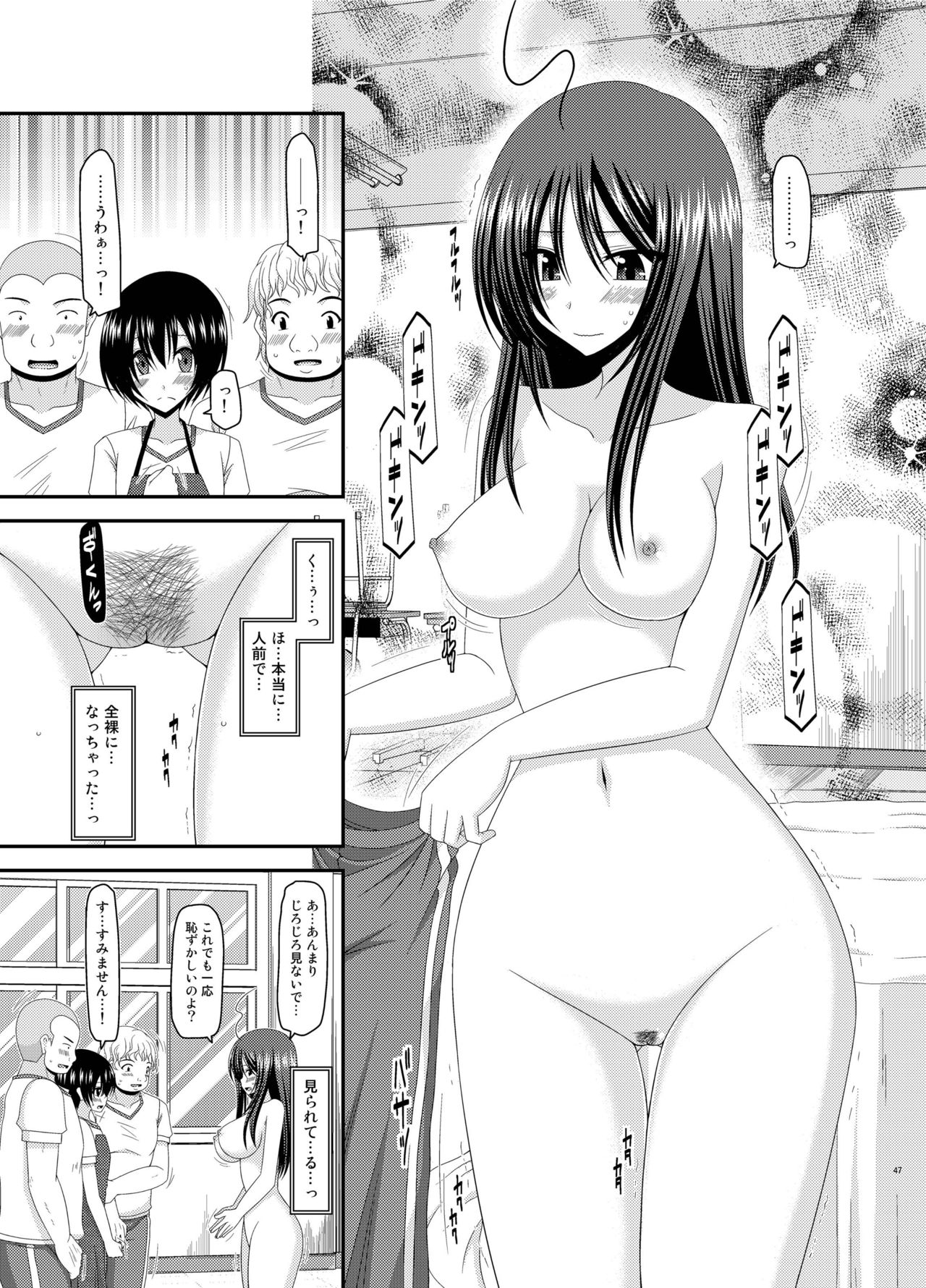 [valssu (茶琉)] 露出少女日記総集編2冊目 [DL版]