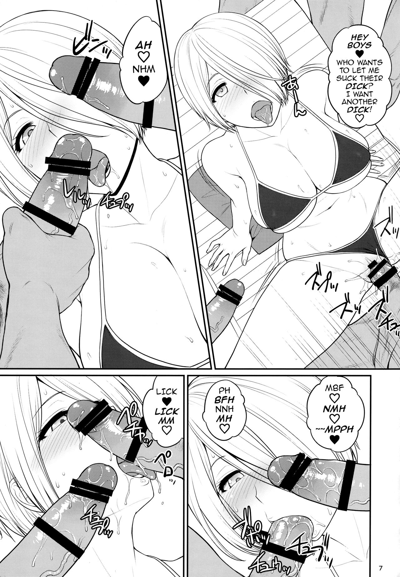 (C91) [新日本ペプシ党 (さんぢぇるまん・猿)] ANGEL'S HEAVEN (キング・オブ・ファイターズ) [英訳]