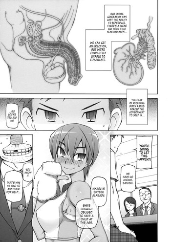 [三糸シド] 絶対受精♂請負人 新垣ノブ雄 (絶対受精♡ナマハメ少女) [英訳]