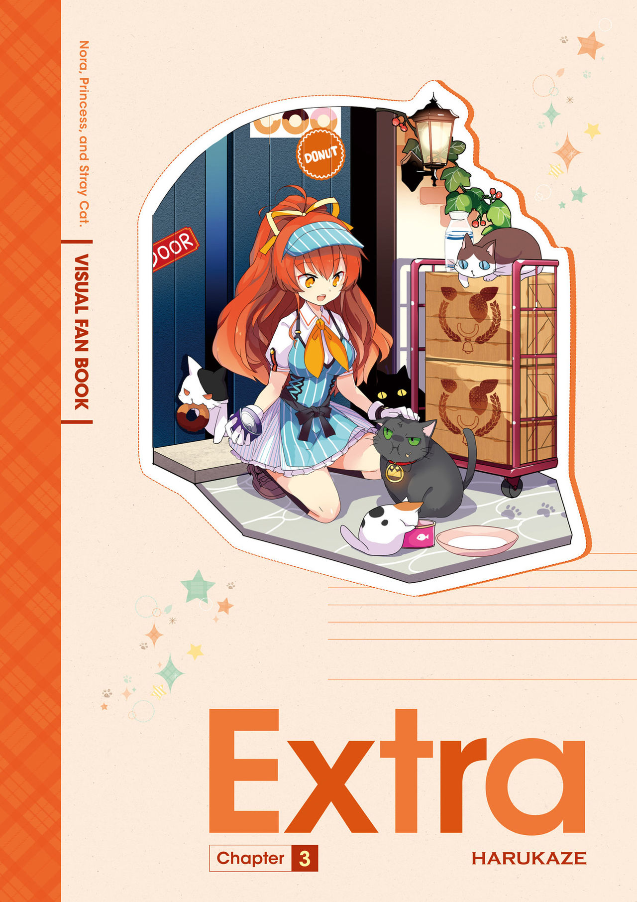 [HARUKAZE] ノラと皇女と野良猫ハート -Nora, Princess, and Stray Cat.- ビジュアルファンブック [DL版]