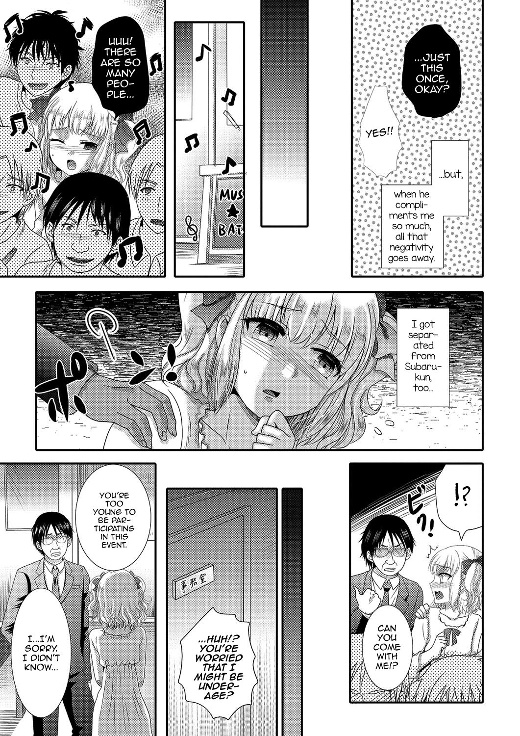 [アンソロジー] 月刊Web男の娘・れくしょんッ！S Vol.03 [英訳] [DL版]