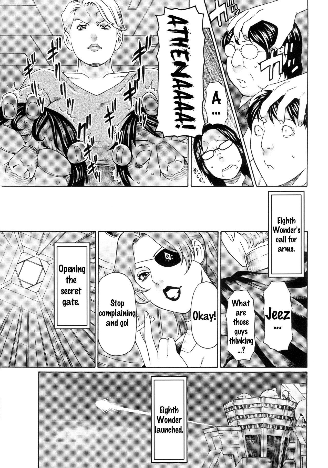 (C87) [環屋 (よろず)] MILF of STEEL (ウチのムスメに手を出すな!) [英訳]