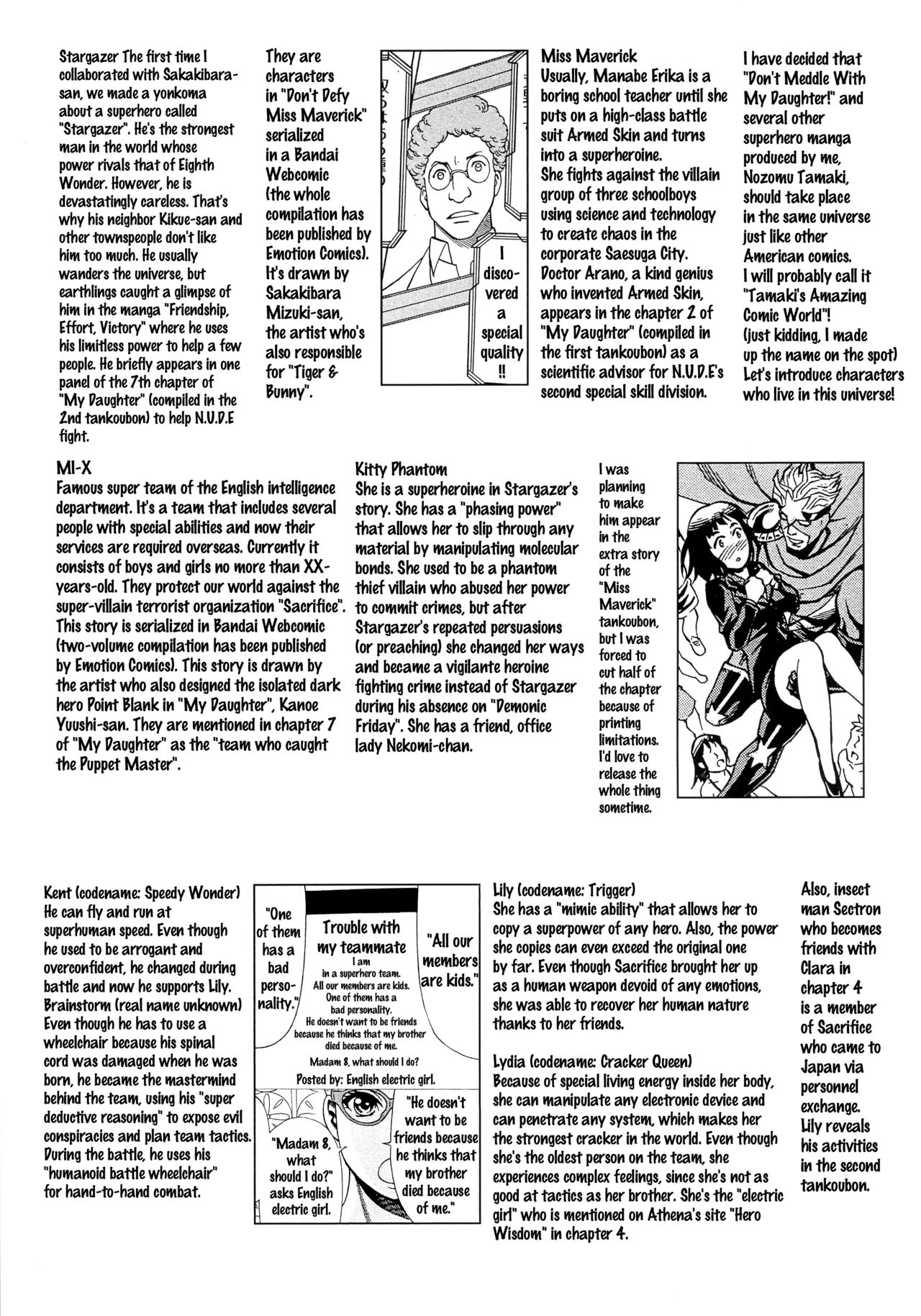 (C87) [環屋 (よろず)] MILF of STEEL (ウチのムスメに手を出すな!) [英訳]