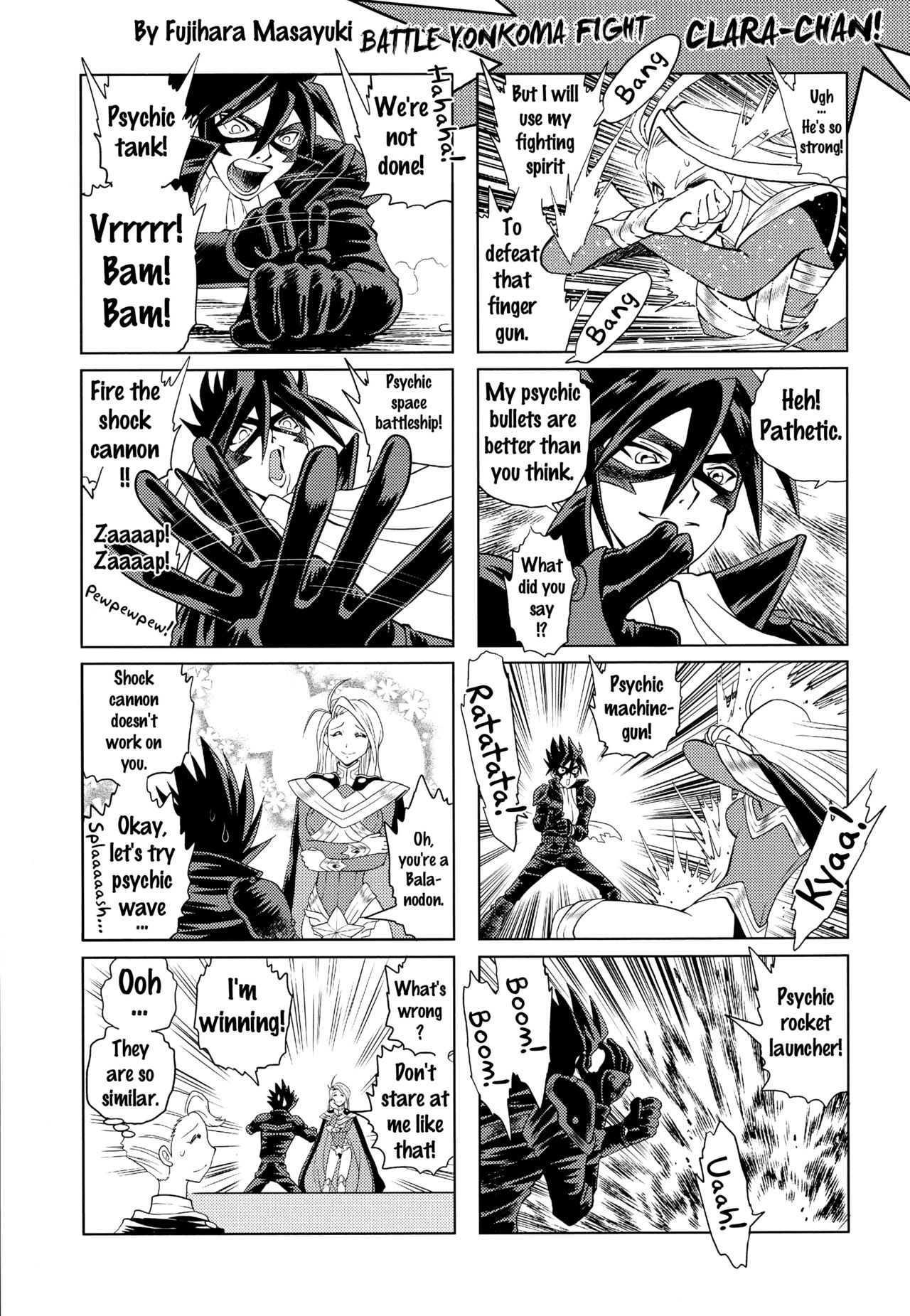 (C87) [環屋 (よろず)] MILF of STEEL (ウチのムスメに手を出すな!) [英訳]