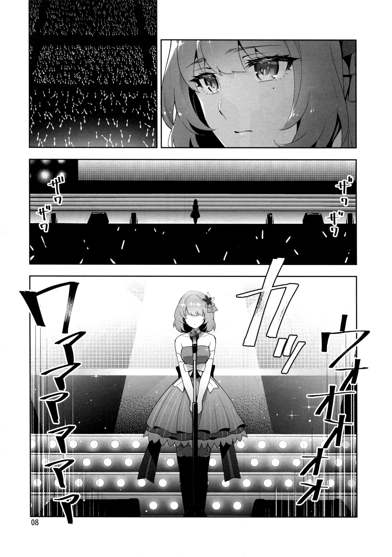 (C91) [ReDrop (宮本スモーク、おつまみ)] Cinderella, 裸足の女神 (アイドルマスター シンデレラガールズ)