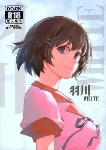 (C91) [華容道 (松果)] 羽川WHITE (化物語)
