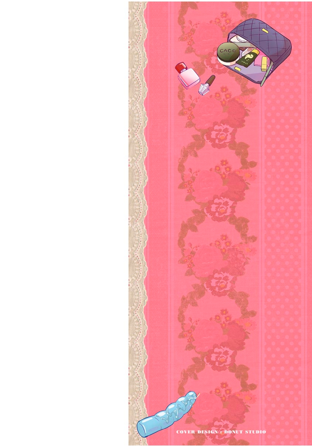 [あやね] エキダレ [DL版]