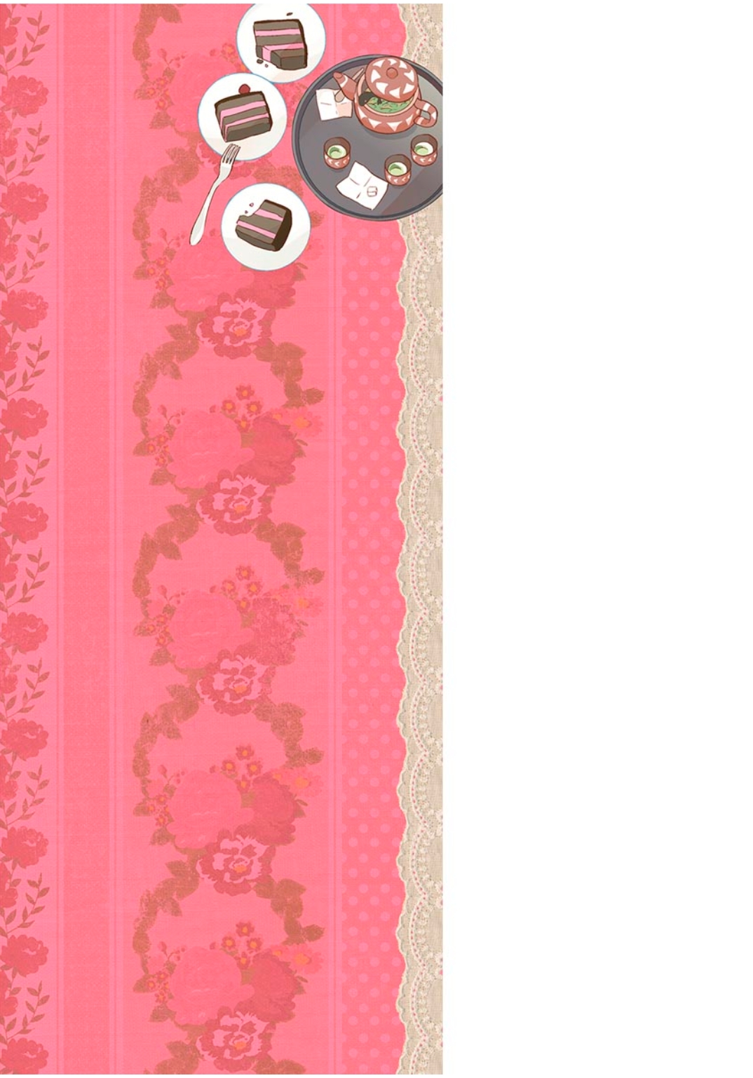 [あやね] エキダレ [DL版]