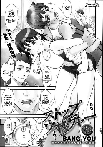[BANG-YOU] ストップウォッチャーFile2 (COMIC アンスリウム 006 2013年10月号) [英訳]