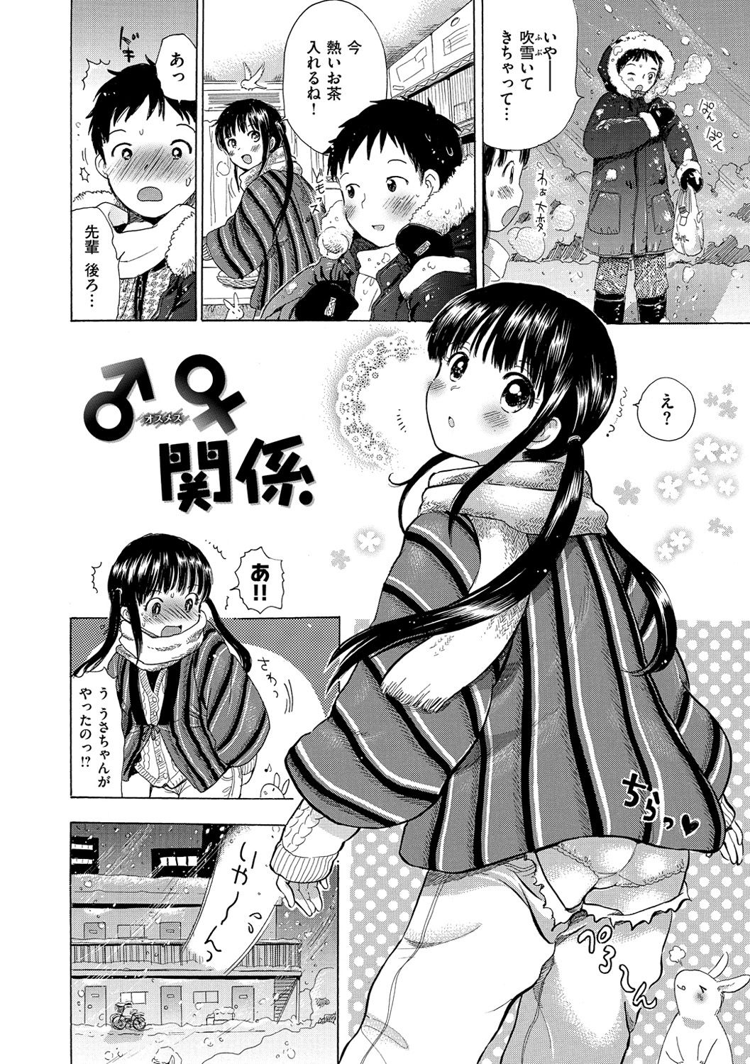 [小川ひだり] ちちんくりくり [DL版]