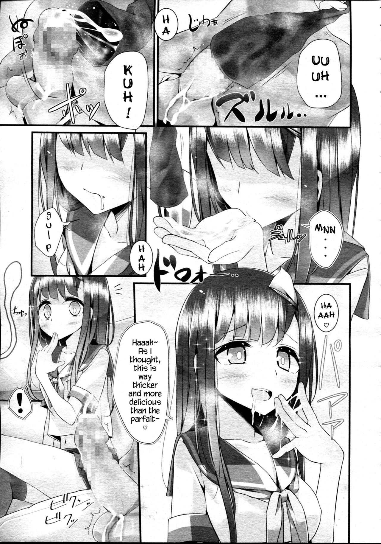 [大嘘] 霊的嫌がらせ Take me on a DATE! (ガールズフォーム Vol.05) [英訳]