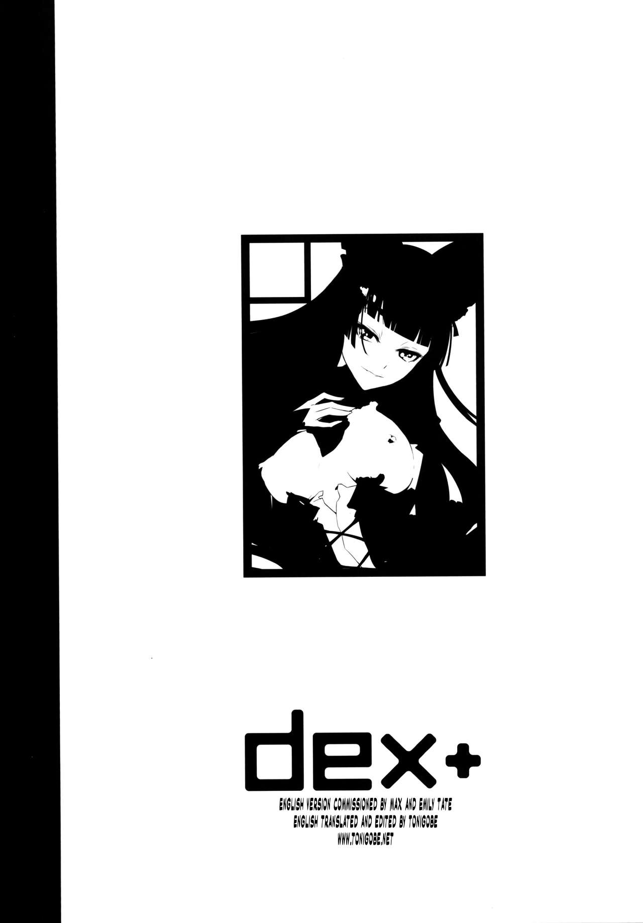 (C89) [DEX+ (中寺明良)] GEIJUTSU (ゲート:自衛隊 彼の地にて、斯く戦えり) [英訳]