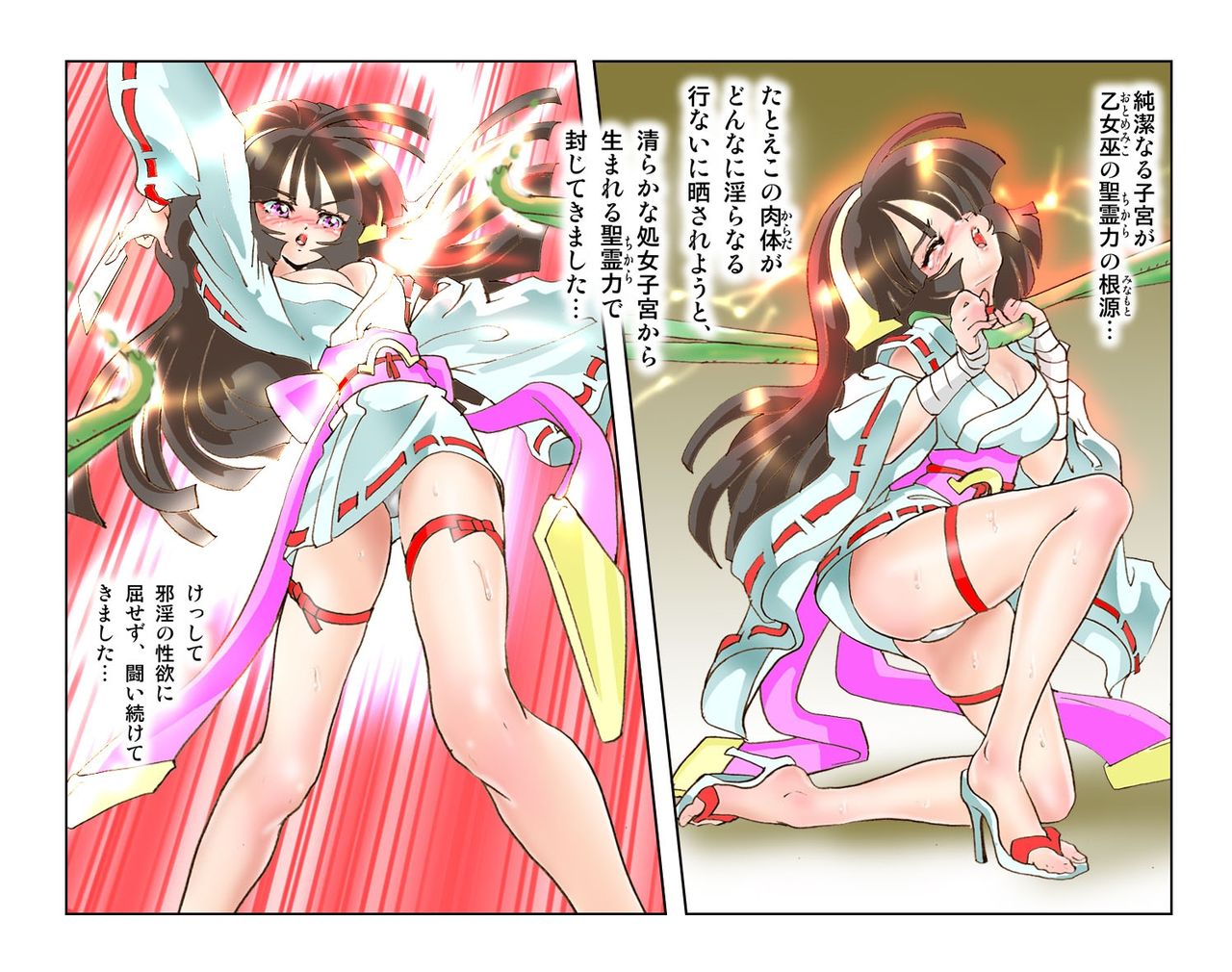 [NEO’GENTLE] 聖乙女巫堕裸（ひぢりをとめ ミダラ）