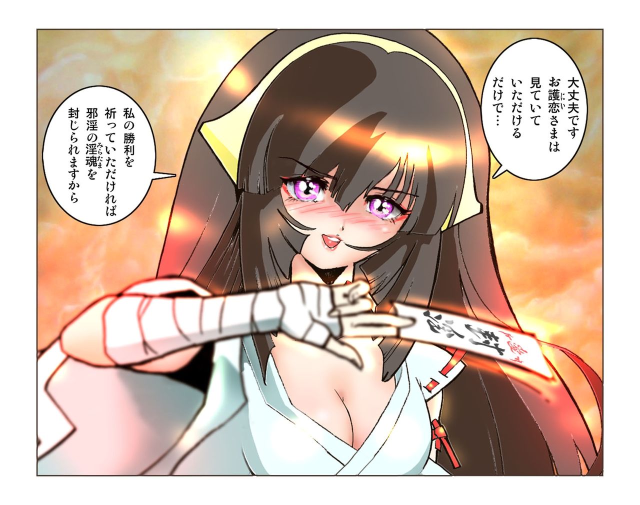 [NEO’GENTLE] 聖乙女巫堕裸（ひぢりをとめ ミダラ）