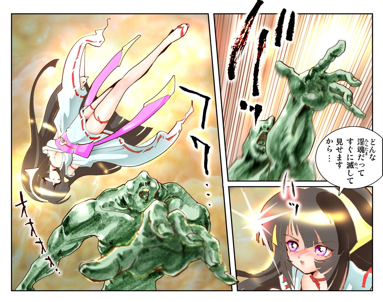 [NEO’GENTLE] 聖乙女巫堕裸（ひぢりをとめ ミダラ）