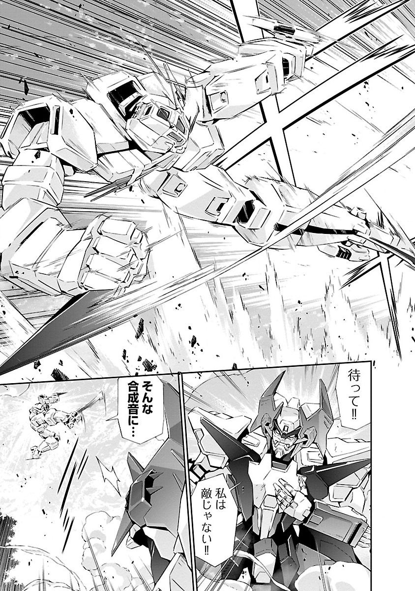 [綱島志朗]人狼機ウィンヴルガ 1巻