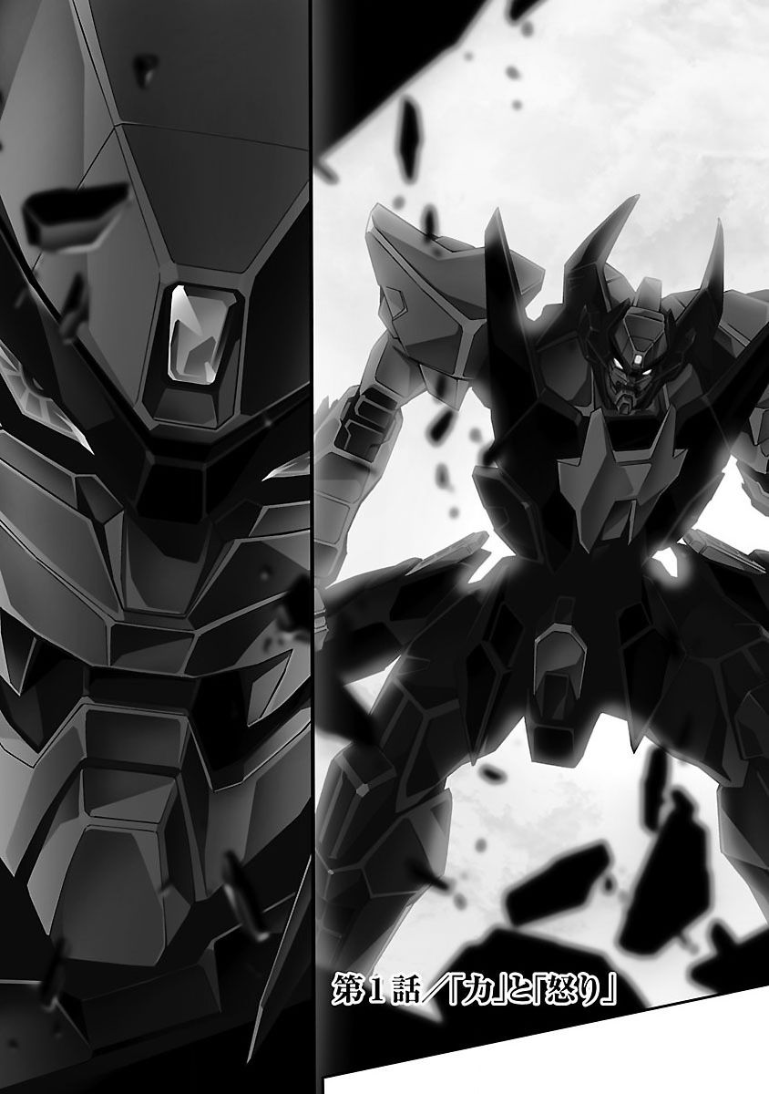 [綱島志朗]人狼機ウィンヴルガ 1巻