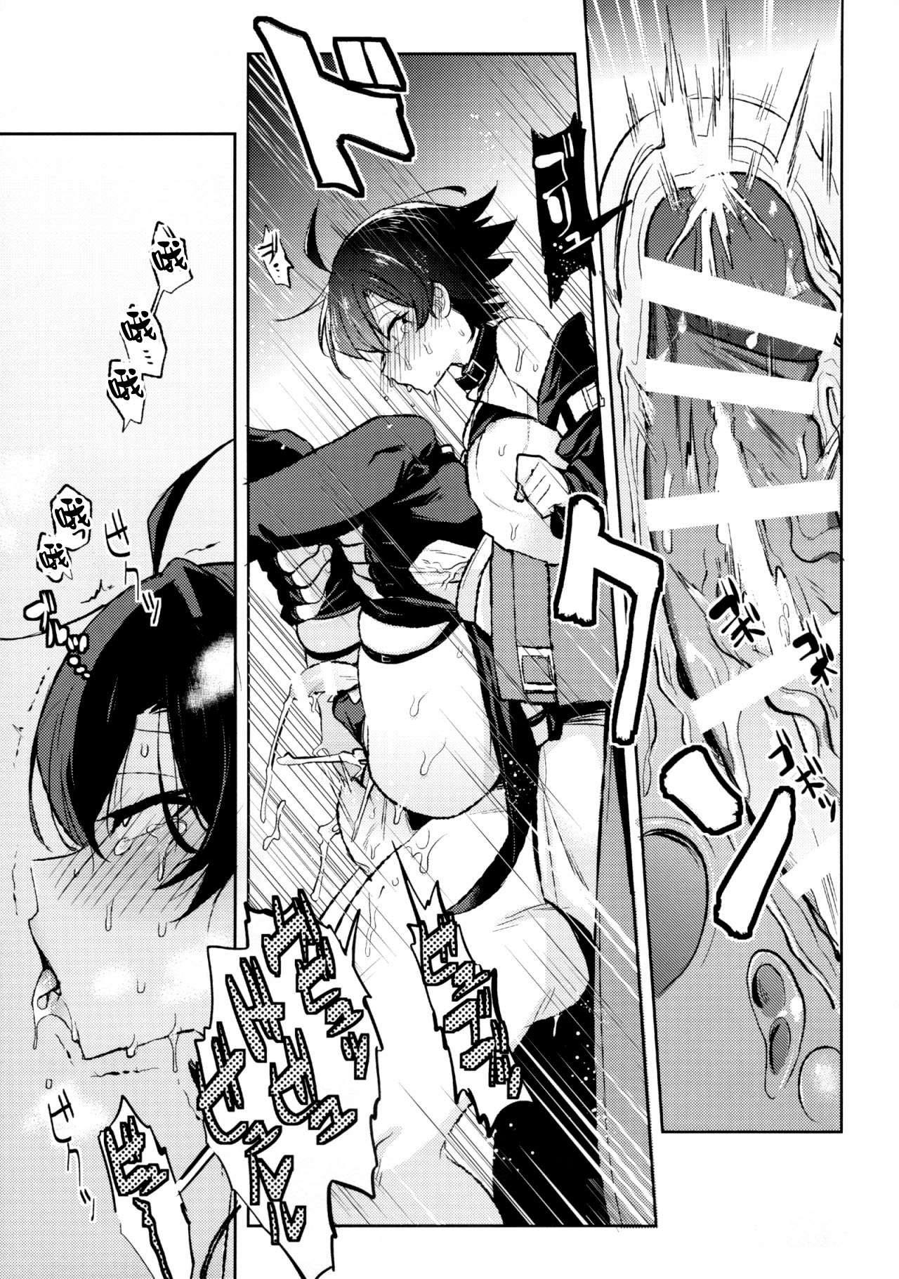 (C90) [はめはめサービスエリア (Cr-R)] 比企谷八幡の奉仕活動記録―コスチュームプレイ編― (やはり俺の奉仕部ハーレムはまちがっている。) [中国翻訳]