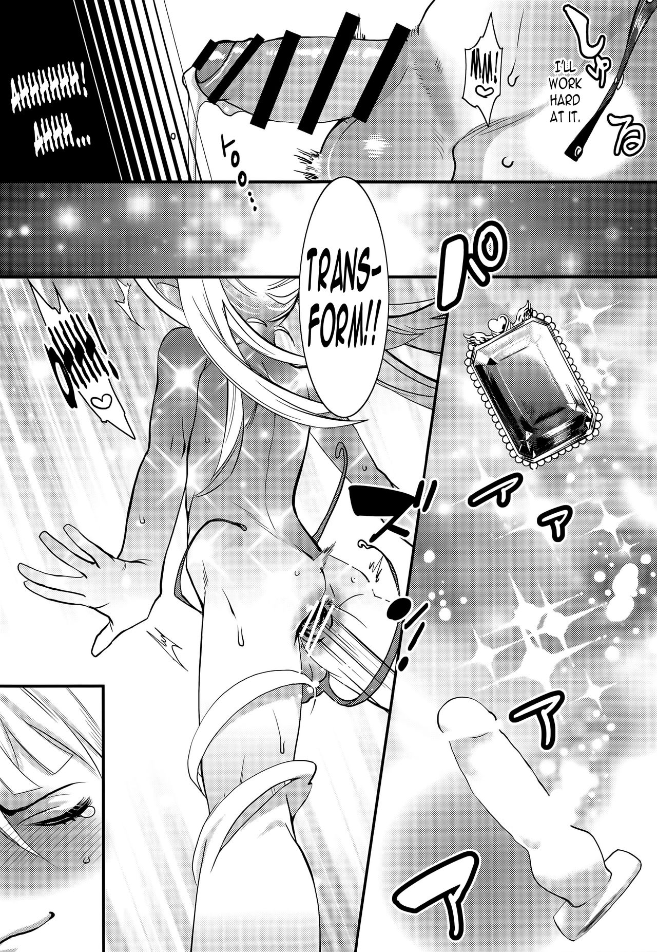 (C91) [ピシュ☆ラバ (甘竹朱郎)] その理屈はおかしい [英訳]