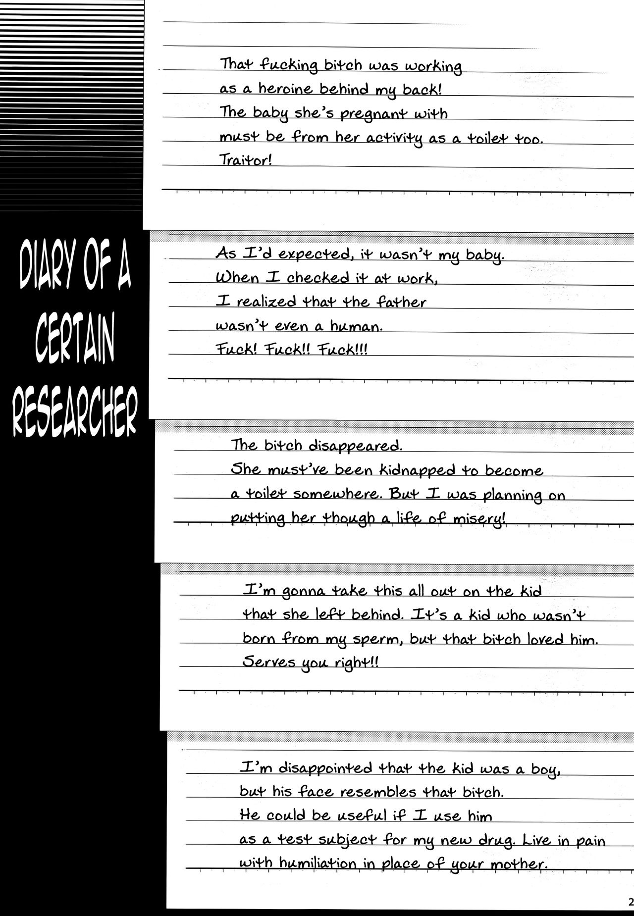 (C91) [ピシュ☆ラバ (甘竹朱郎)] その理屈はおかしい [英訳]