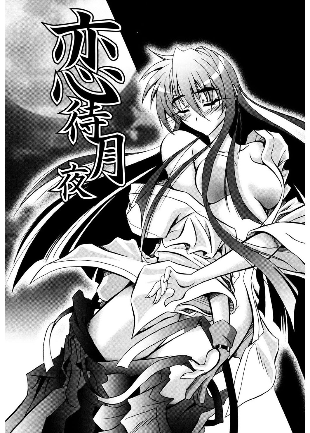 [ぱふぇ] Tell me [DL版]