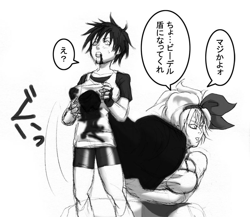 [Naiyori alpha 財団 (胆谷)] DRUGonBALL-R-～きらーましんにしますか?～ (ドラゴンボールZ)