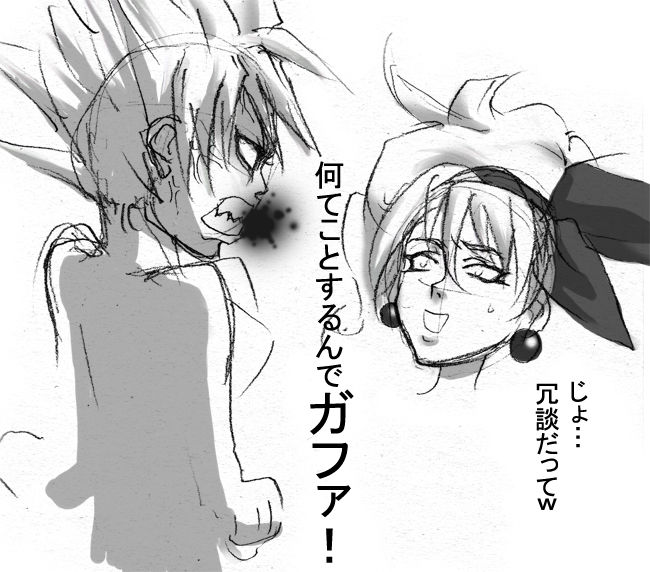 [Naiyori alpha 財団 (胆谷)] DRUGonBALL-R-～きらーましんにしますか?～ (ドラゴンボールZ)