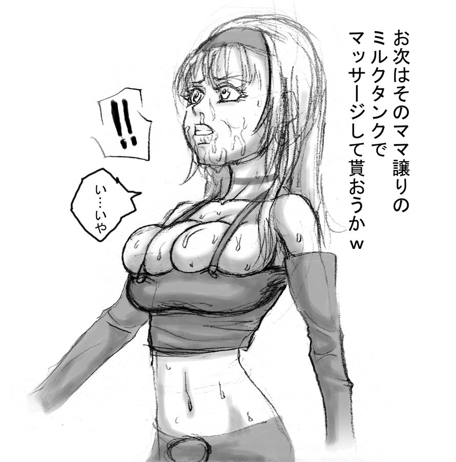 [Naiyori alpha 財団 (胆谷)] DRUGonBALL-R-～きらーましんにしますか?～ (ドラゴンボールZ)