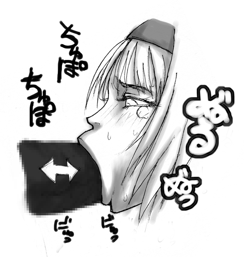 [Naiyori alpha 財団 (胆谷)] DRUGonBALL-R-～きらーましんにしますか?～ (ドラゴンボールZ)