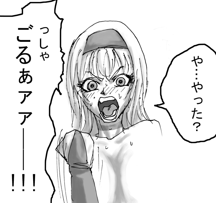 [Naiyori alpha 財団 (胆谷)] DRUGonBALL-R-～きらーましんにしますか?～ (ドラゴンボールZ)