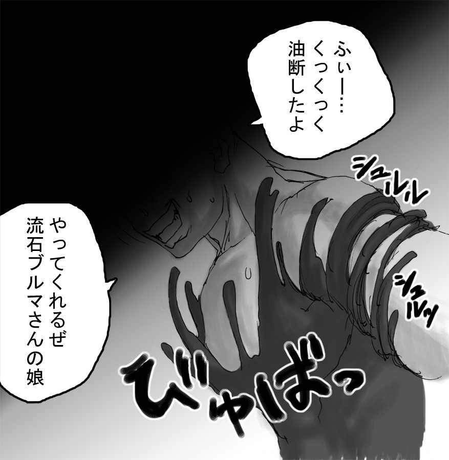 [Naiyori alpha 財団 (胆谷)] DRUGonBALL-R-～きらーましんにしますか?～ (ドラゴンボールZ)