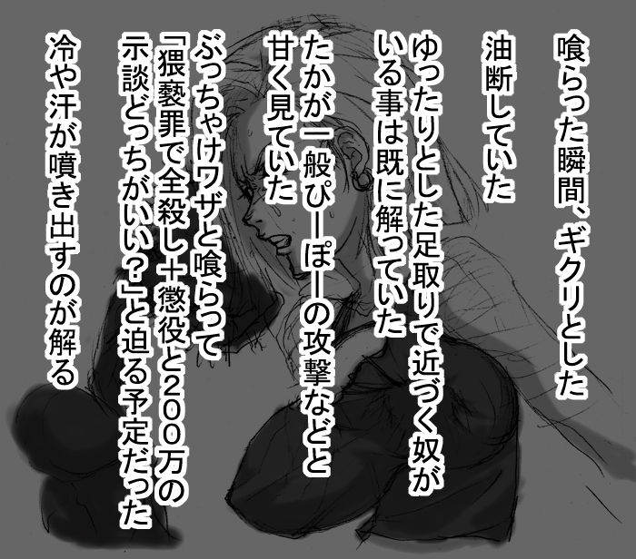[Naiyori alpha 財団 (胆谷)] DRUGonBALL-R-～きらーましんにしますか?～ (ドラゴンボールZ)
