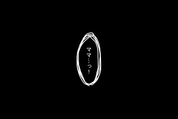 [Naiyori alpha 財団 (胆谷)] DRUGonBALL-R-～きらーましんにしますか?～ (ドラゴンボールZ)