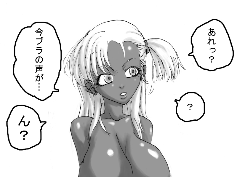[Naiyori alpha 財団 (胆谷)] DRUGonBALL-R-～きらーましんにしますか?～ (ドラゴンボールZ)