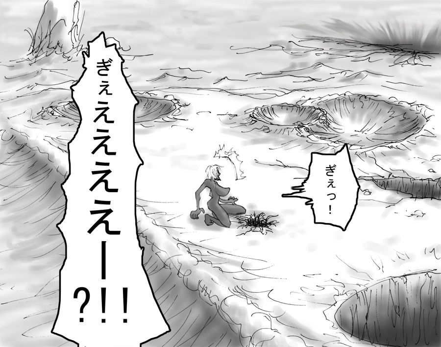 [Naiyori alpha 財団 (胆谷)] DRUGonBALL-R-～きらーましんにしますか?～ (ドラゴンボールZ)