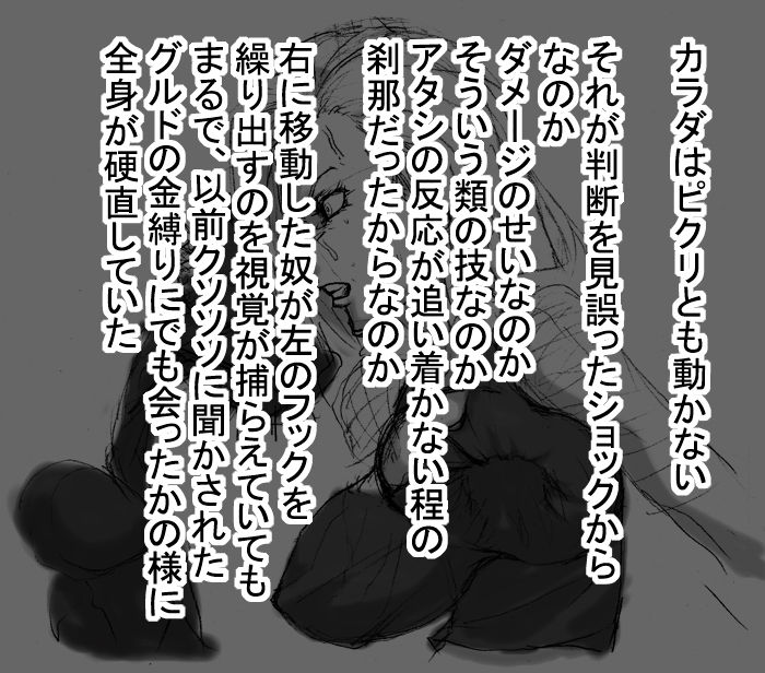 [Naiyori alpha 財団 (胆谷)] DRUGonBALL-R-～きらーましんにしますか?～ (ドラゴンボールZ)