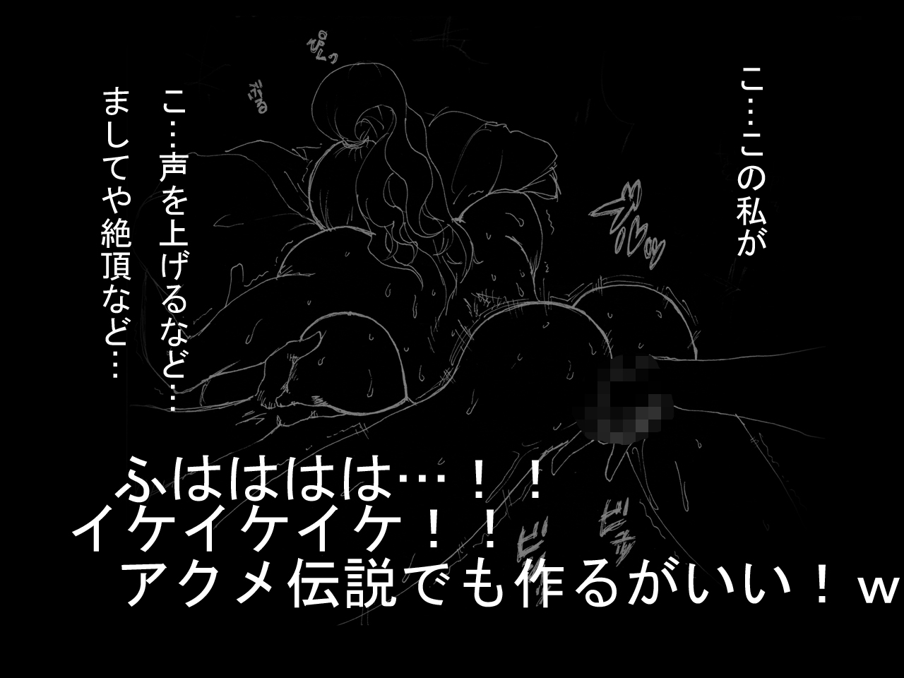 [Naiyori alpha 財団 (胆谷)] DRUGonBALL-R-～きらーましんにしますか?～ (ドラゴンボールZ)