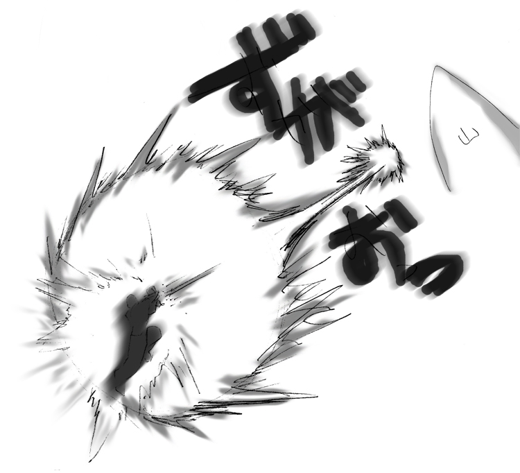 [Naiyori alpha 財団 (胆谷)] DRUGonBALL-R-～きらーましんにしますか?～ (ドラゴンボールZ)