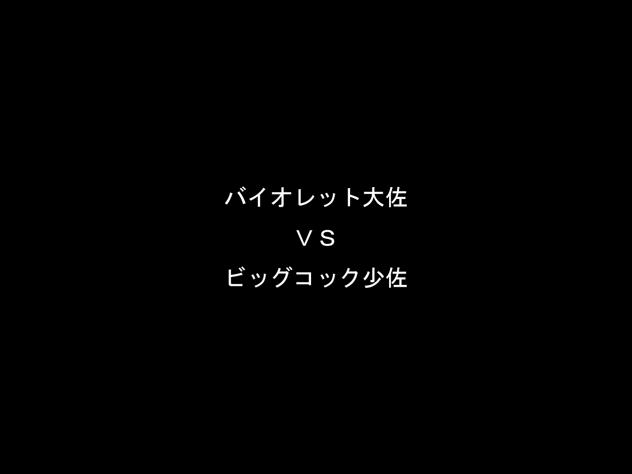 [Naiyori alpha 財団 (胆谷)] DRUGonBALL-R-～きらーましんにしますか?～ (ドラゴンボールZ)