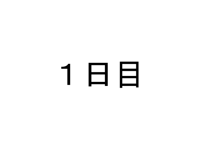 [Naiyori alpha 財団 (胆谷)] DRUGonBALL-R-～きらーましんにしますか?～ (ドラゴンボールZ)