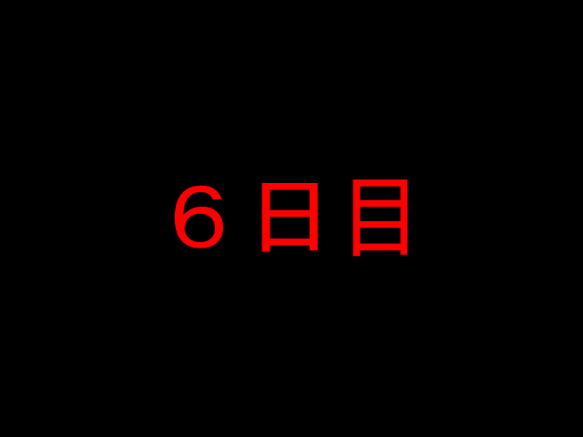 [Naiyori alpha 財団 (胆谷)] DRUGonBALL-R-～きらーましんにしますか?～ (ドラゴンボールZ)