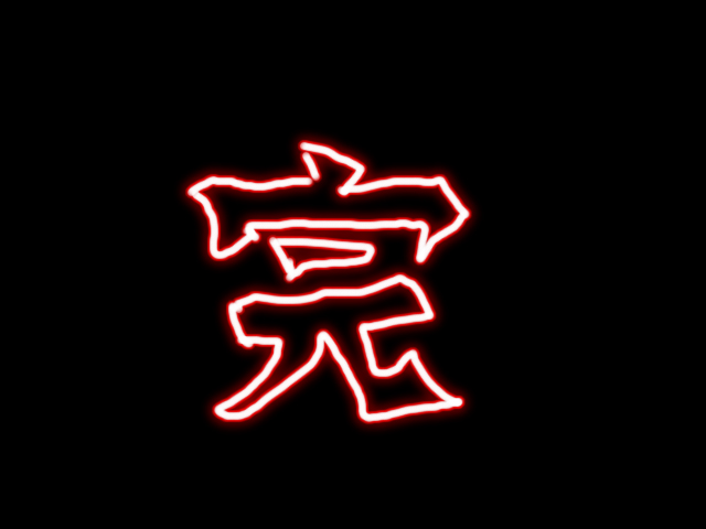 [Naiyori alpha 財団 (胆谷)] DRUGonBALL-R-～きらーましんにしますか?～ (ドラゴンボールZ)