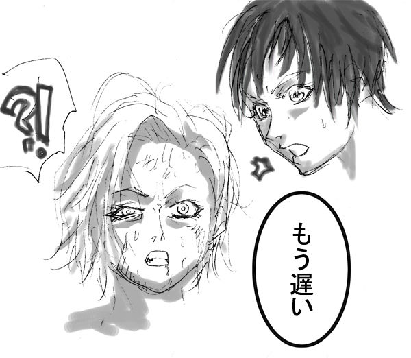 [Naiyori alpha 財団 (胆谷)] DRUGonBALL-R-～きらーましんにしますか?～ (ドラゴンボールZ)